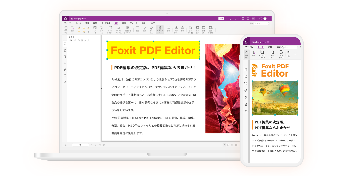 foxit pdf editor